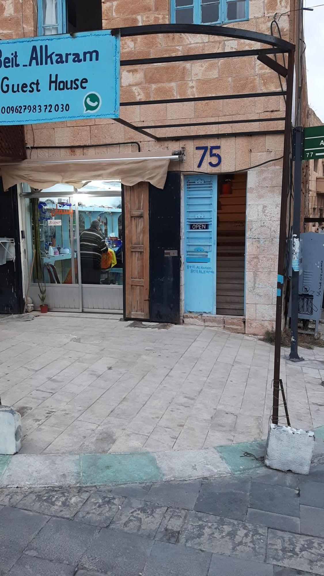 Hotel Beit Alkaram à Al Al Karak Extérieur photo
