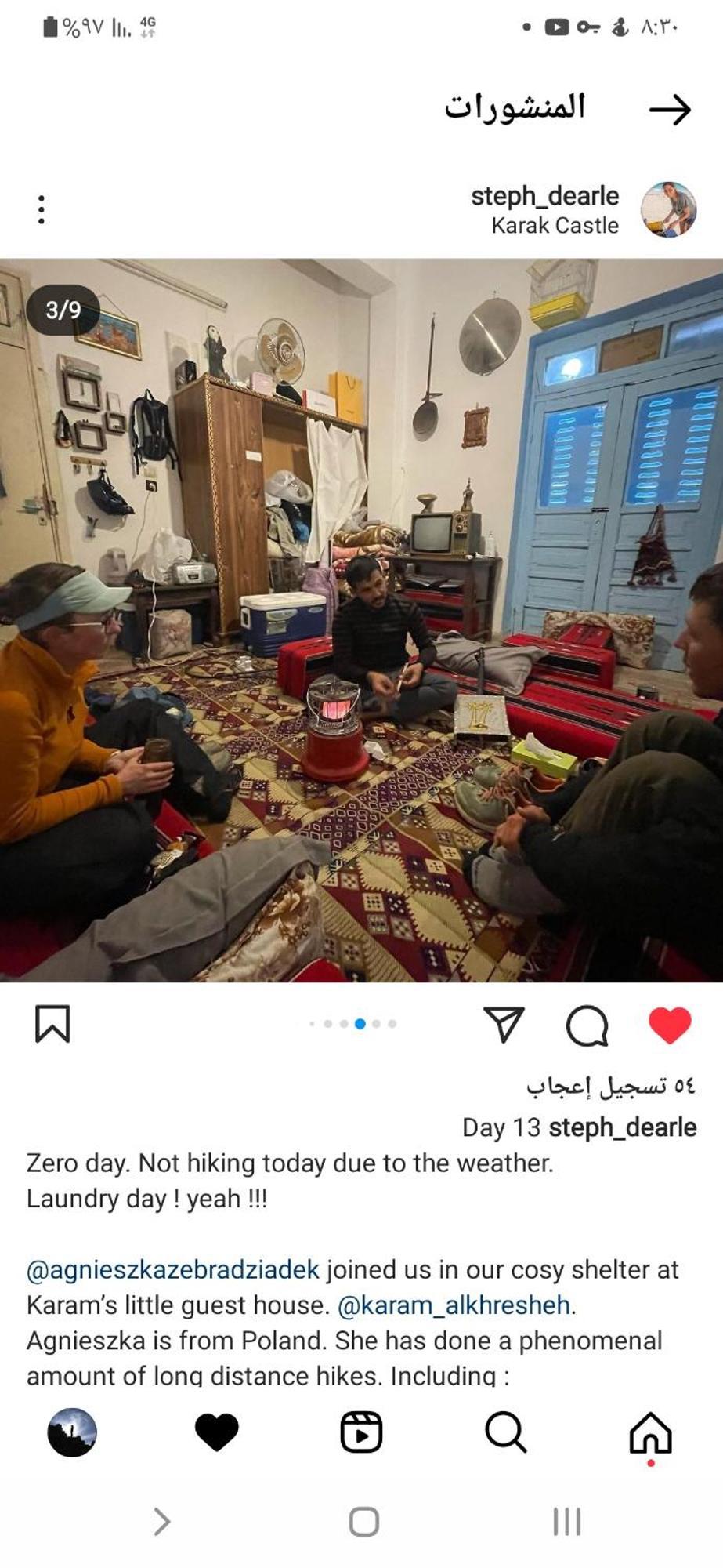 Hotel Beit Alkaram à Al Al Karak Extérieur photo